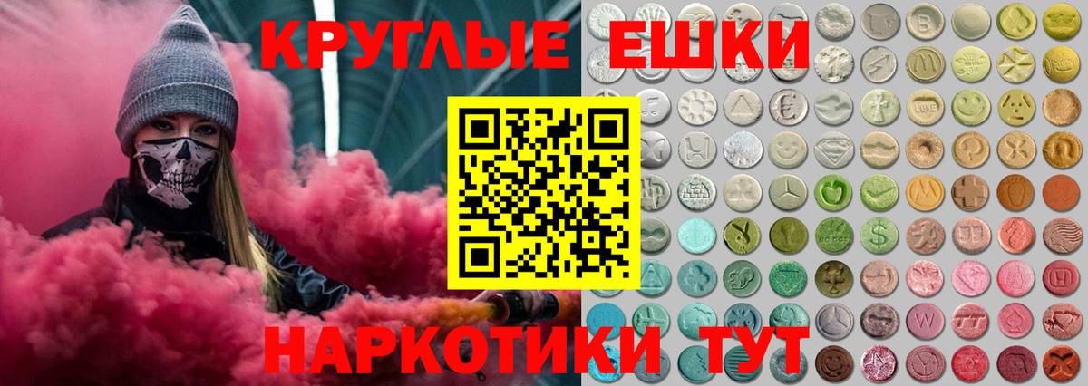 ЭКСТАЗИ 300 mg Сергиев Посад