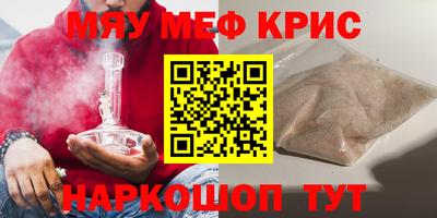 мефедрон Первоуральск