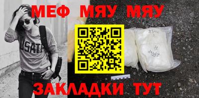 мефедрон Первоуральск