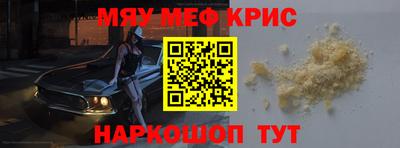 мефедрон Первоуральск
