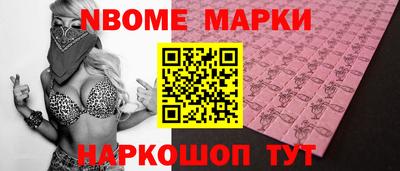 дмт Партизанск