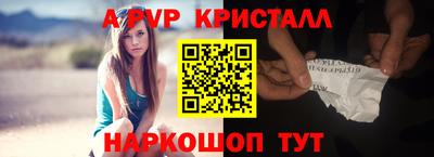 мефедрон Первоуральск