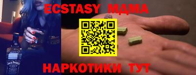 мефедрон Первоуральск
