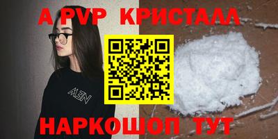 мефедрон Первоуральск