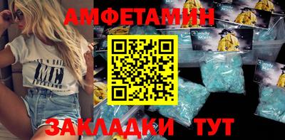 мефедрон Первоуральск
