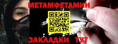 мефедрон Первоуральск