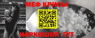 мефедрон Первоуральск