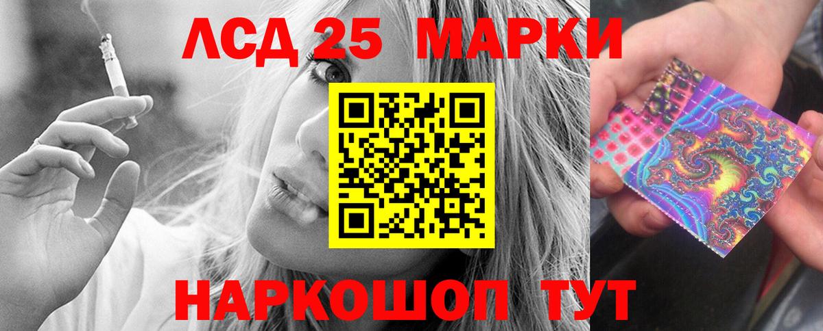 ЛСД экстази ecstasy Сергиев Посад
