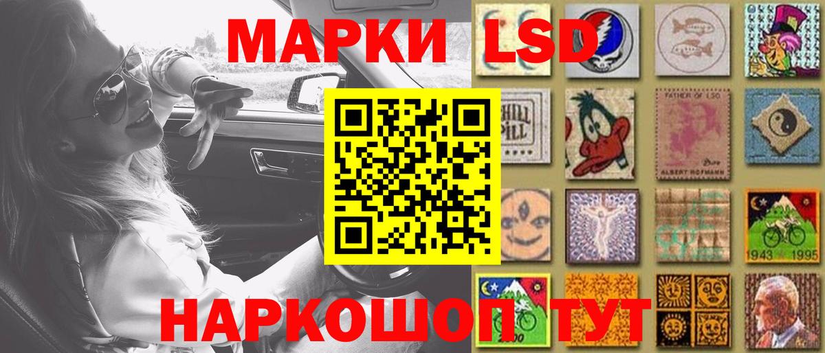 ЛСД экстази  LSD-25 экстази кислота  ЛСД экстази кислота  Вход с VPN  Сергиев Посад 