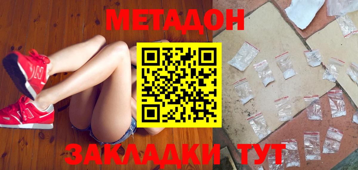 ЭКСТАЗИ  МАРИХУАНА  Вход с VPN  МЕТАМФЕТАМИН  Сергиев Посад  Меф кристаллы  КЕТАМИН  COCAIN  Гашиш  A PVP СК   НБОМе 