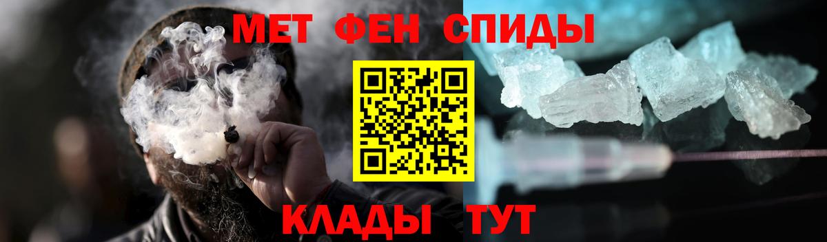 Первитин винт  Первитин винт  Вход с VPN  Сергиев Посад 