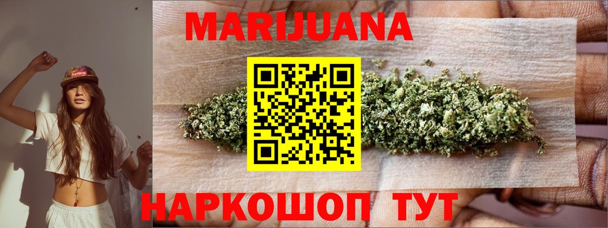 Бошки Шишки семена  Вход с VPN  Каннабис тримм  МАРИХУАНА ГИДРОПОН  Сергиев Посад 